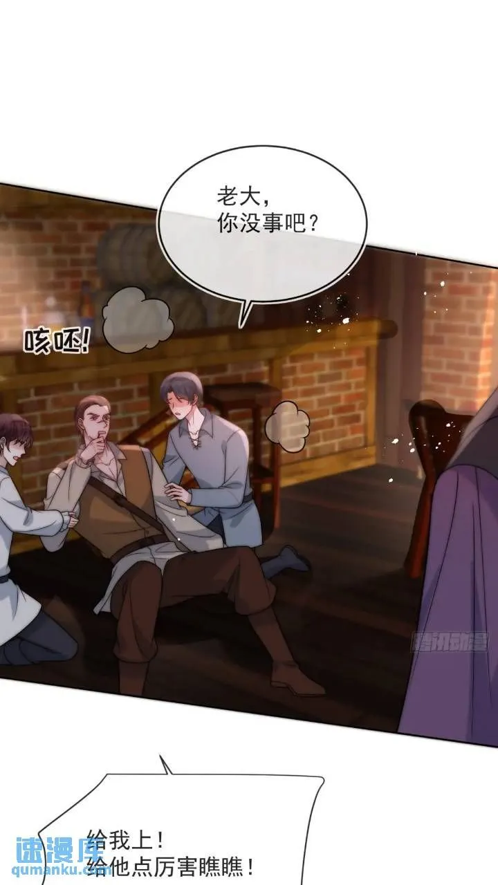 第十九话 我不能就这样离开 第11页