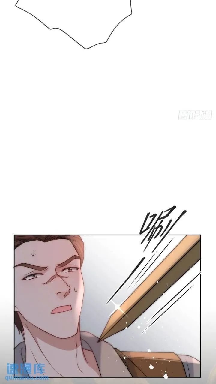 第十九话 我不能就这样离开 第12页