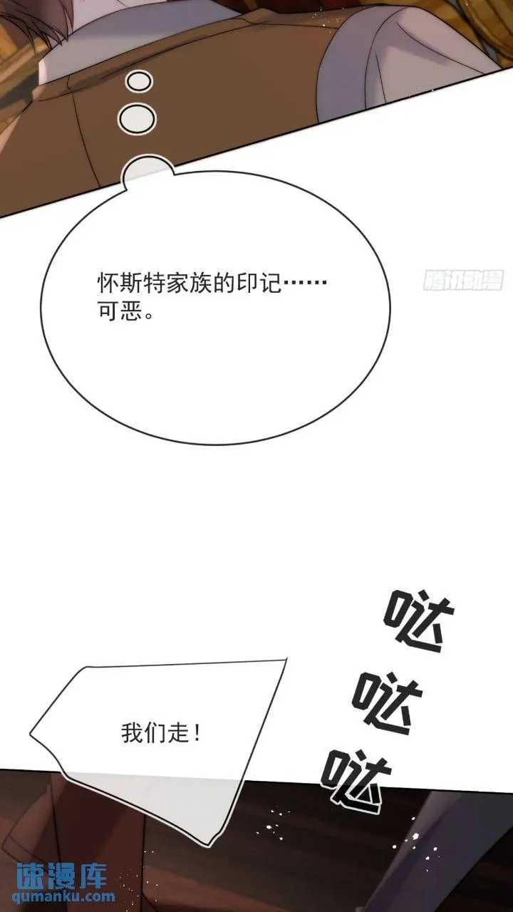 第十九话 我不能就这样离开 第14页