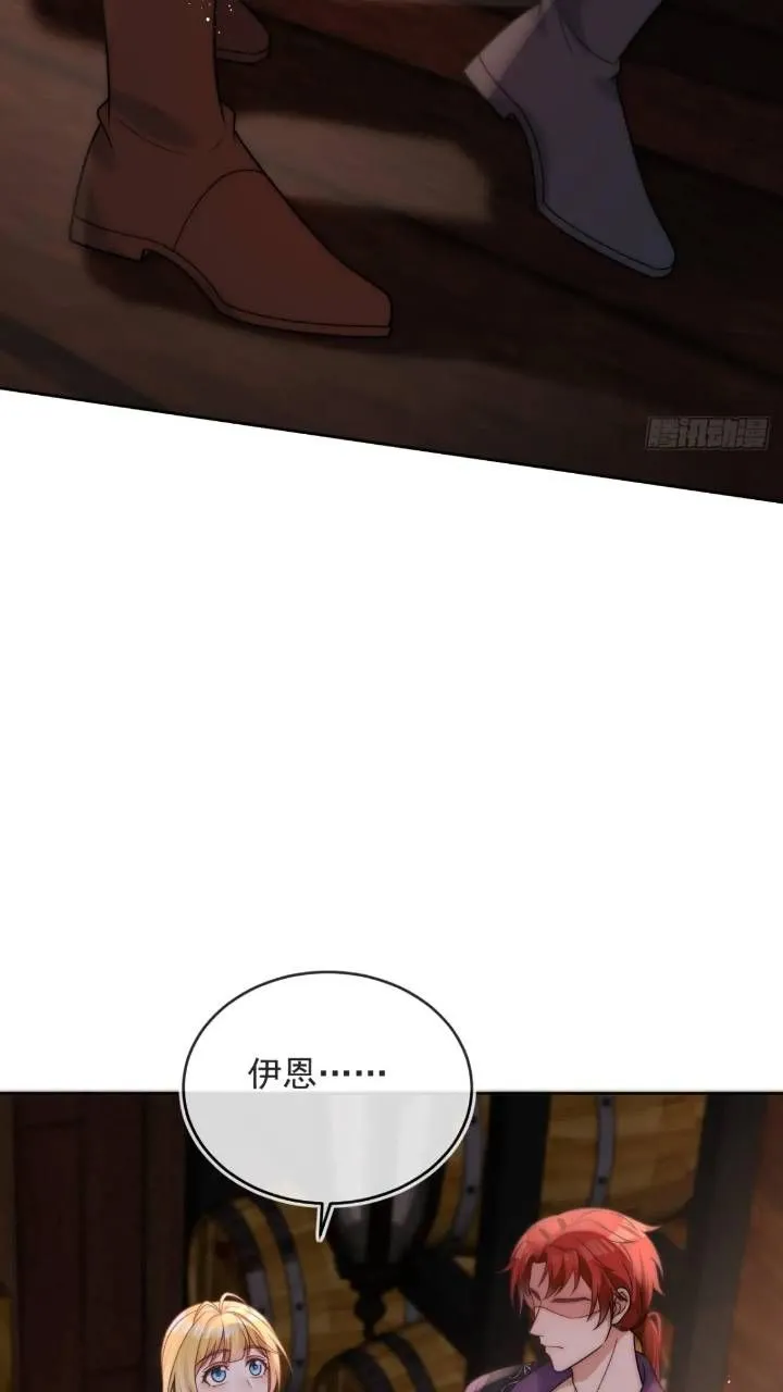 第十九话 我不能就这样离开 第15页
