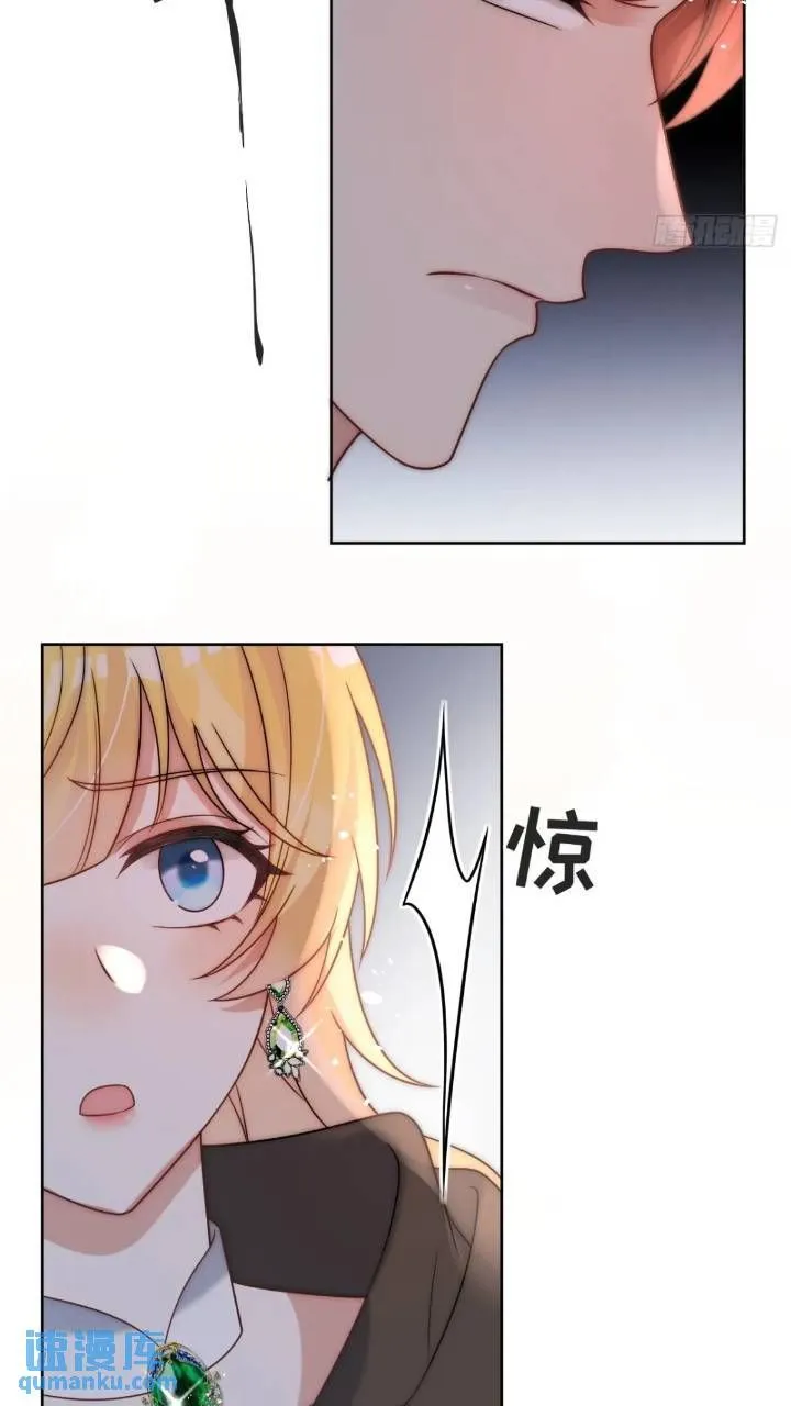 第十九话 我不能就这样离开 第17页