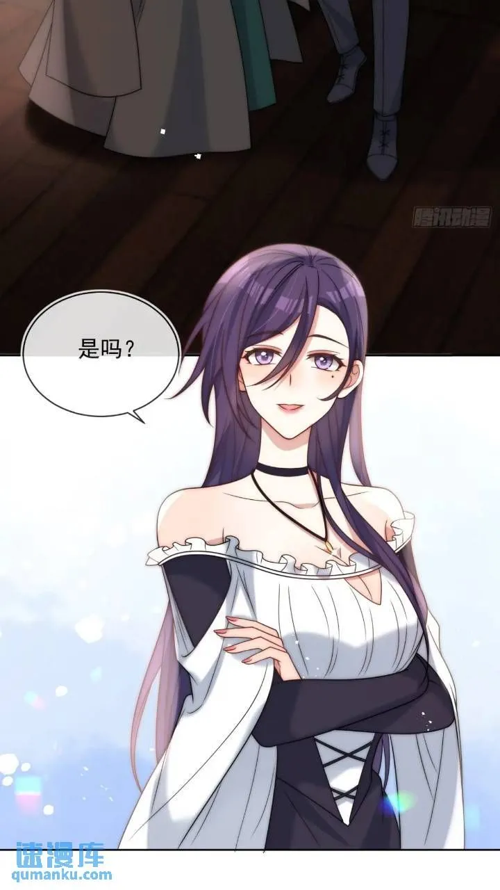 第十九话 我不能就这样离开 第26页