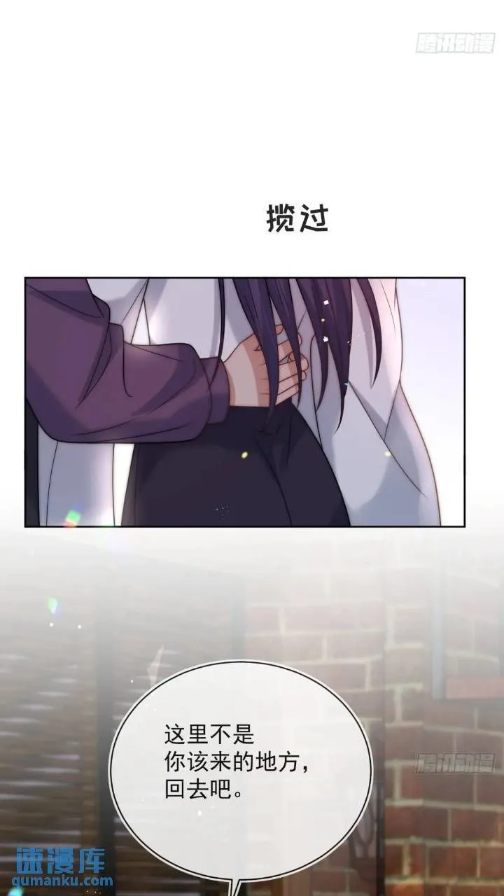 第十九话 我不能就这样离开 第27页