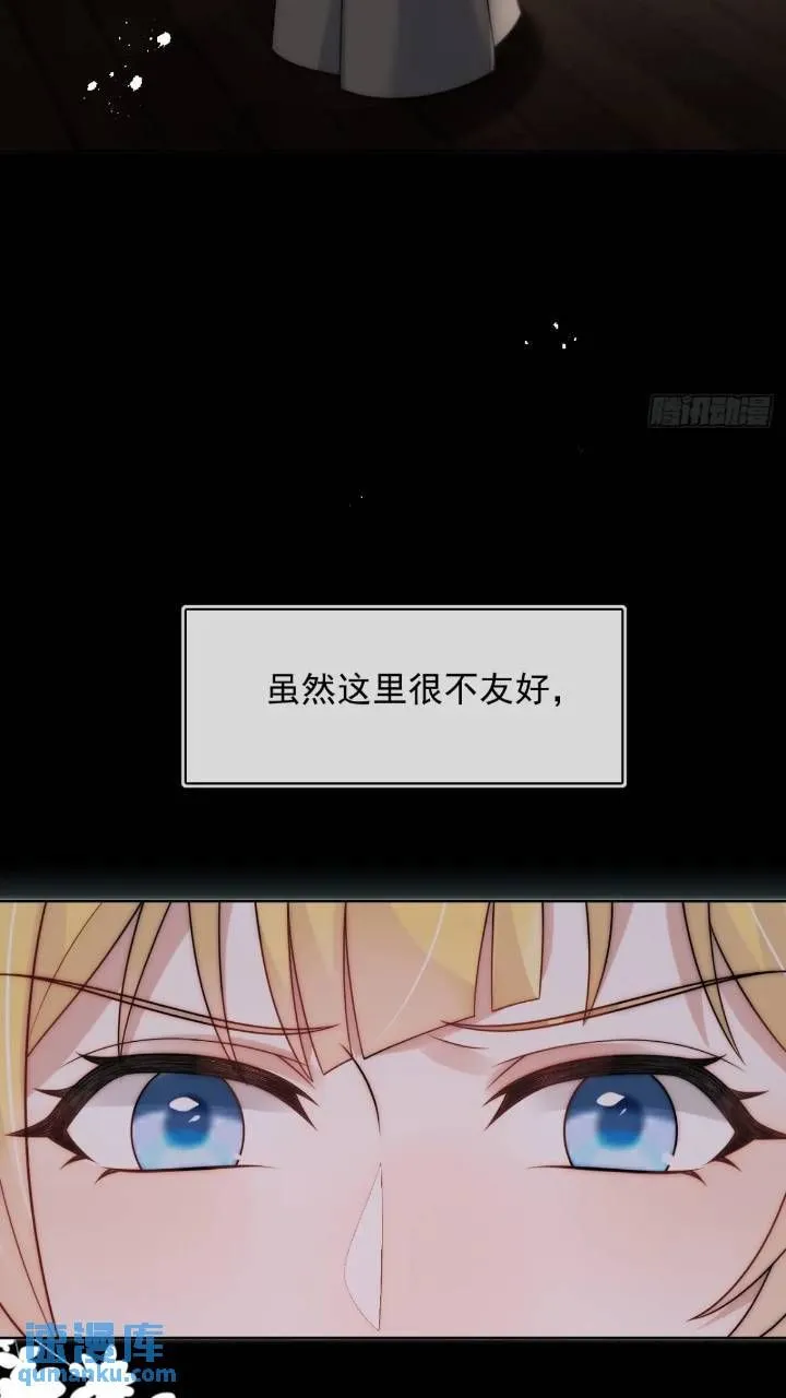 第十九话 我不能就这样离开 第34页
