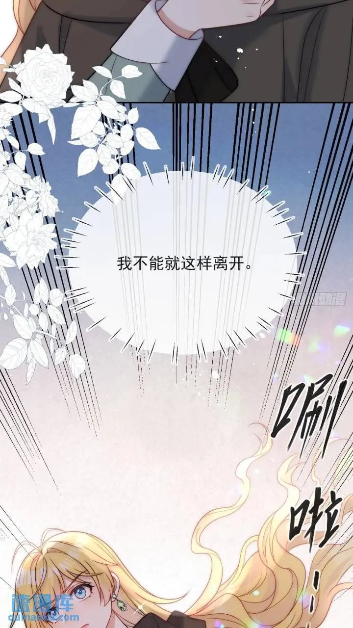 第十九话 我不能就这样离开 第37页