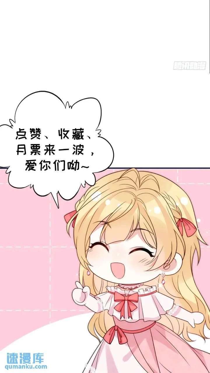 第十九话 我不能就这样离开 第39页