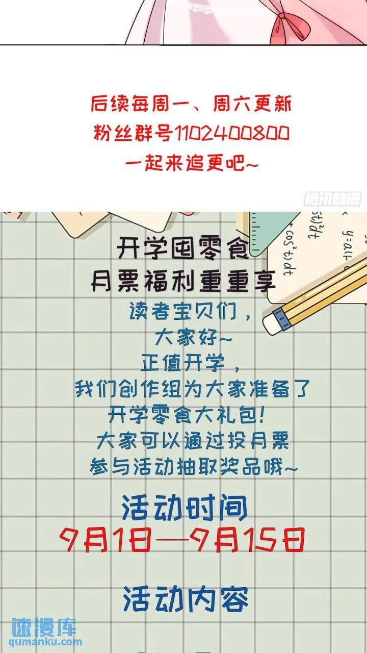 第十九话 我不能就这样离开 第40页