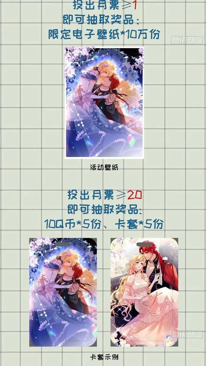 第十九话 我不能就这样离开 第41页