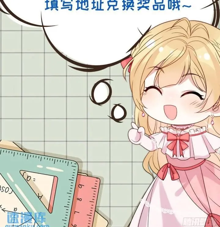 第十八话 我来找我的丈夫 第39页