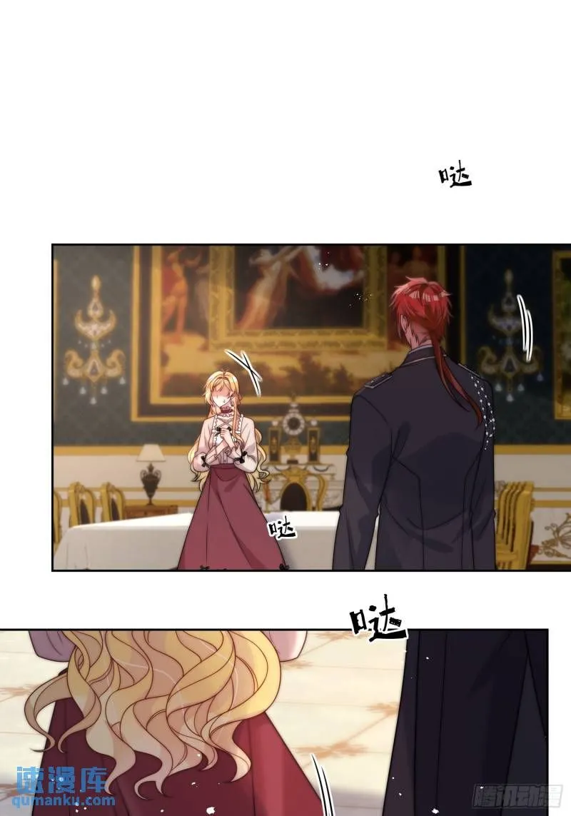 第十六话 伊恩的质问 第9页