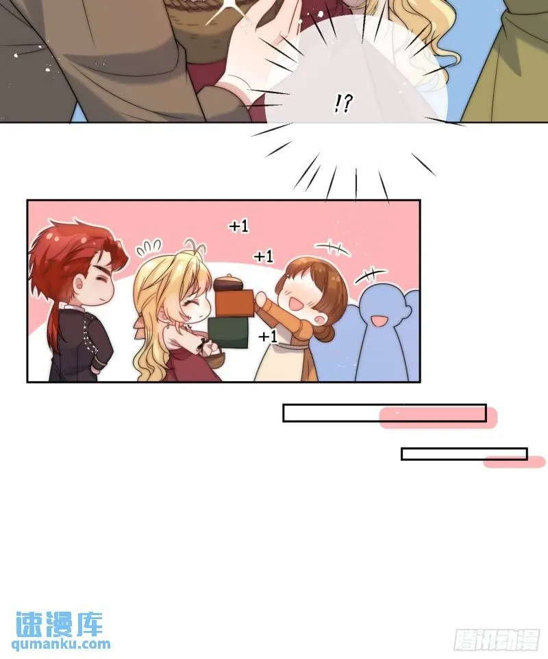 第十五话 我的夫人太受欢迎 第22页