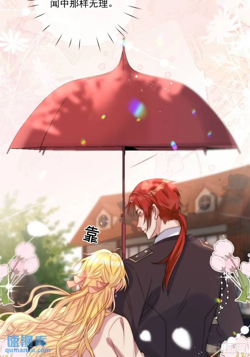 第十五话 我的夫人太受欢迎 第29页