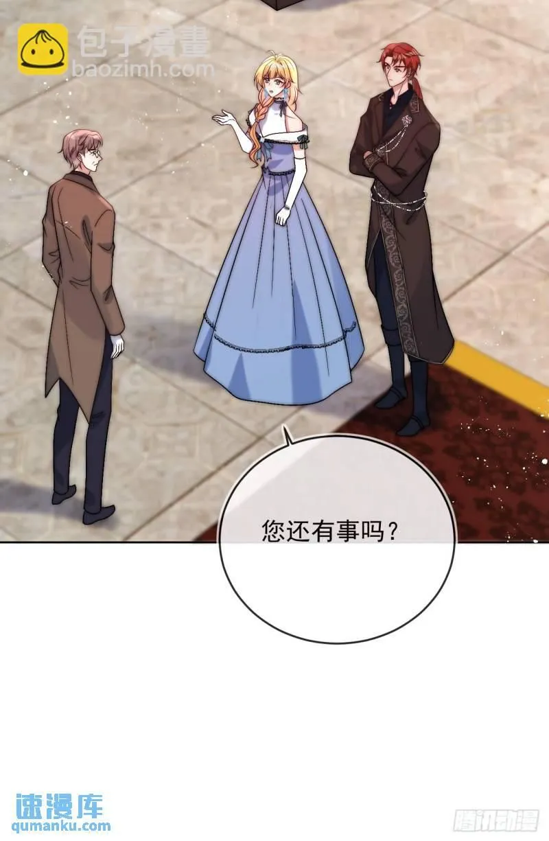 第十四话 你本来就是我的夫人 第22页