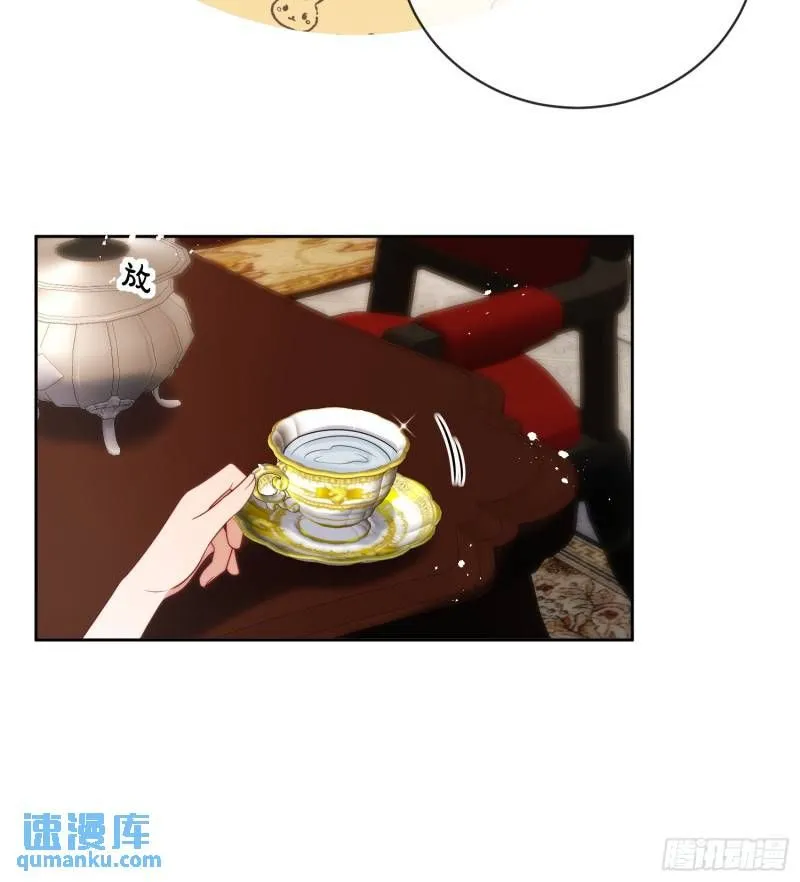 第十三话 我娶到了一个宝贝 第4页