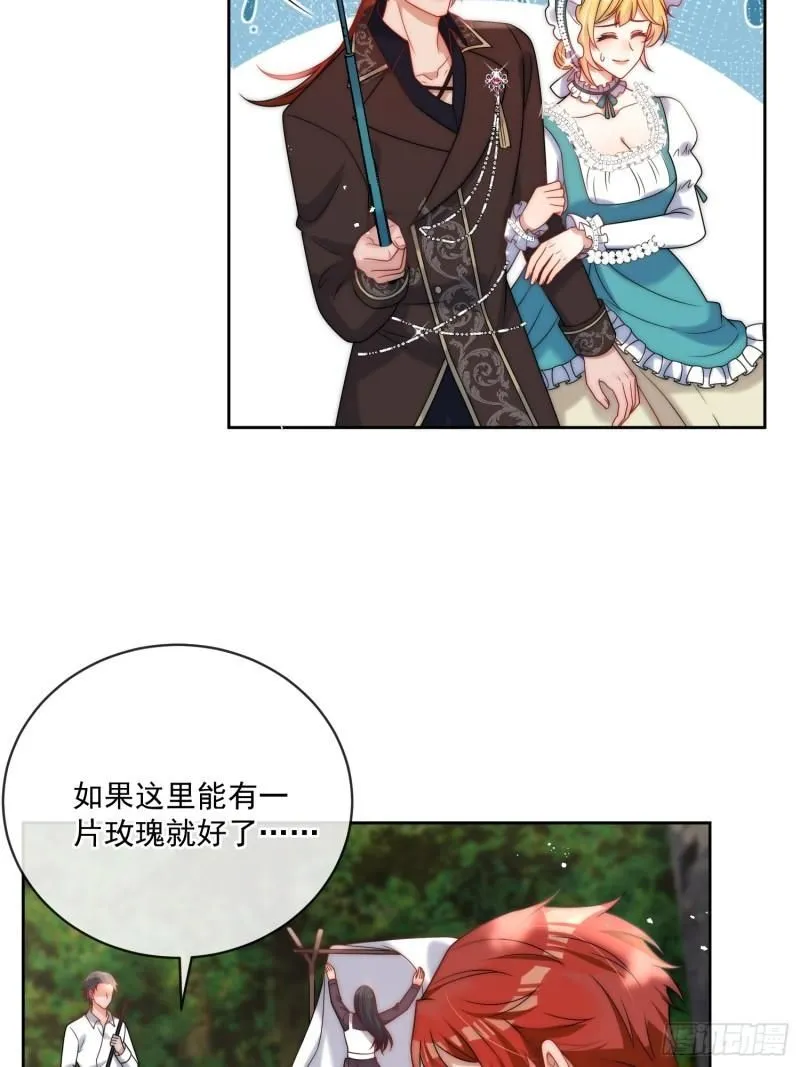 第十一话 没人能欺负你！ 第21页