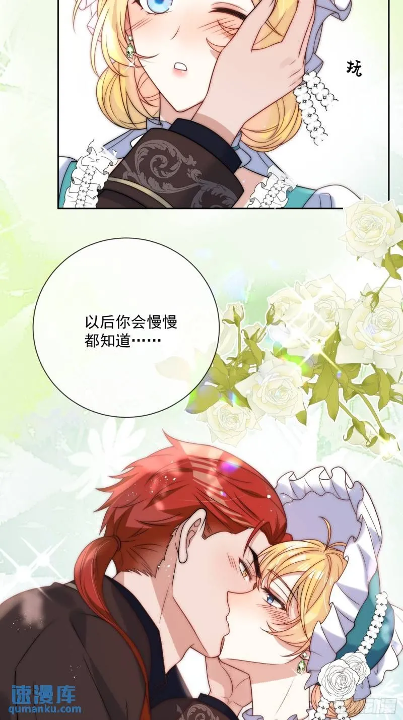 第十一话 没人能欺负你！ 第36页