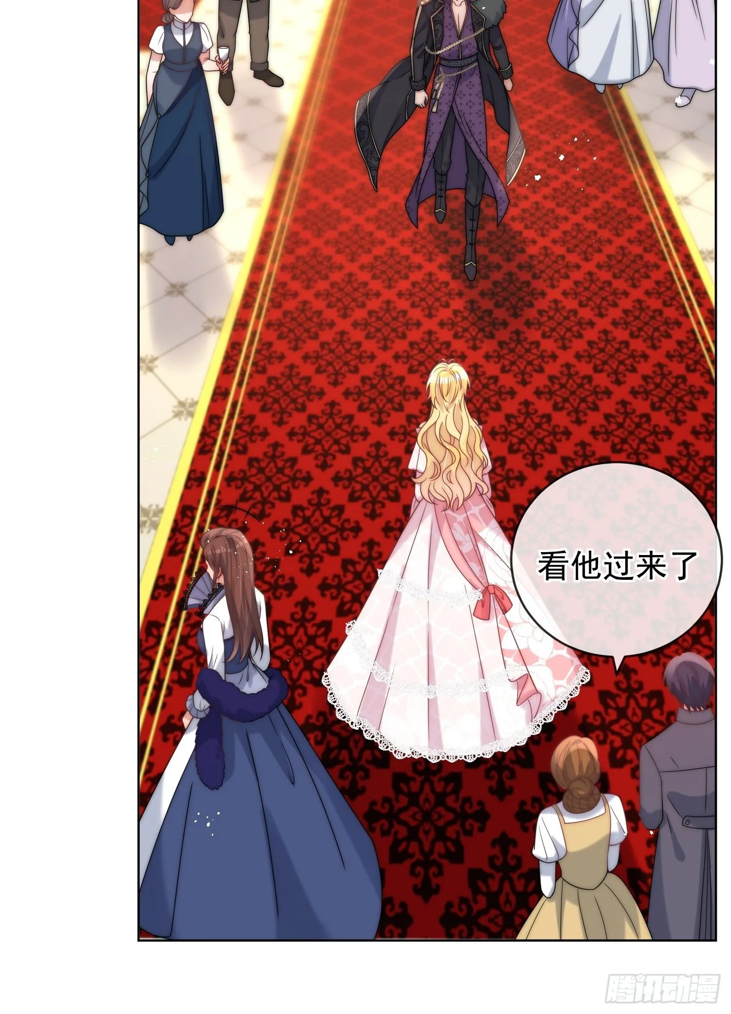第五话 我的未婚夫竟然是他！ 第11页