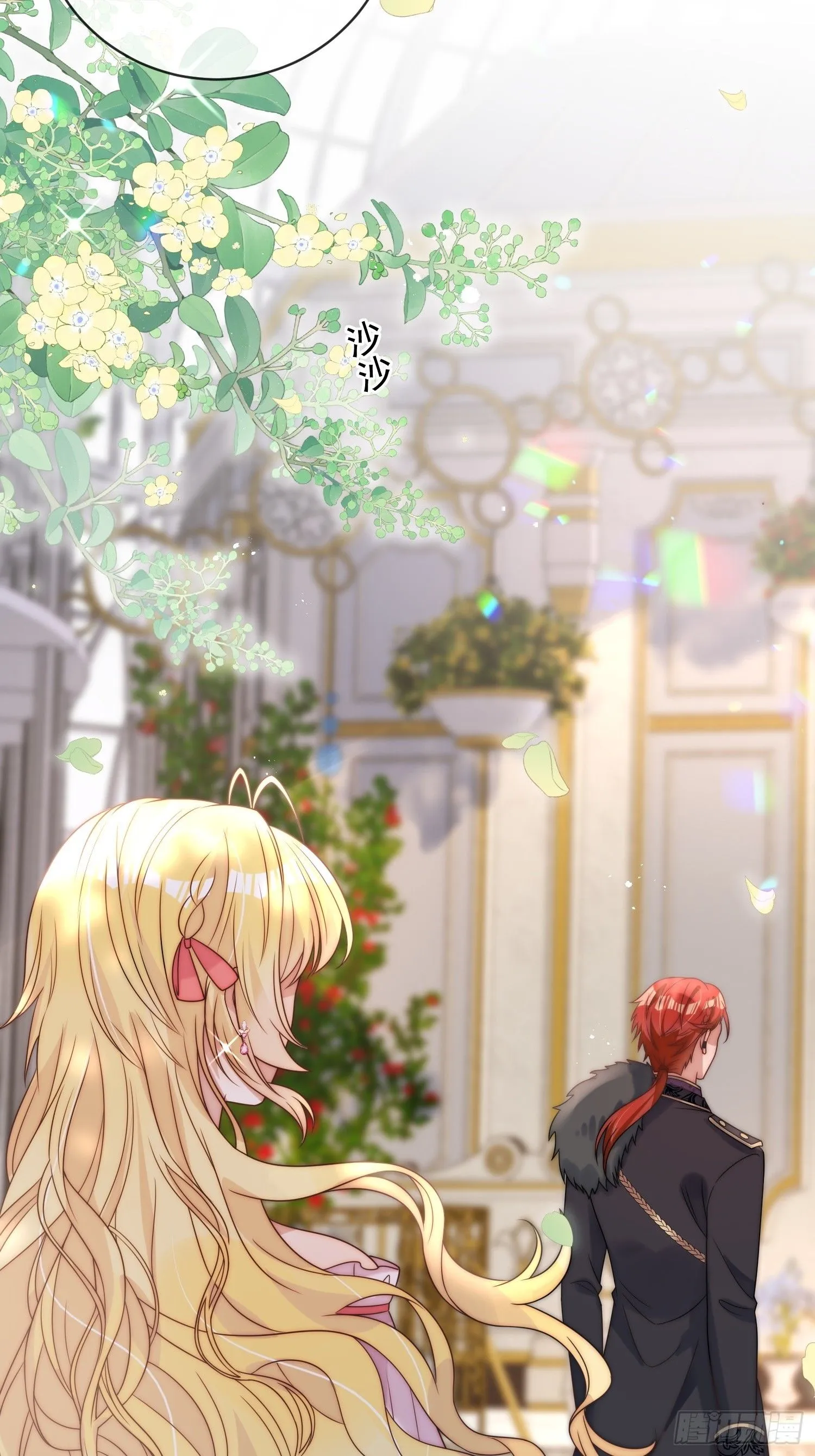 第四话 我祝福你 第26页