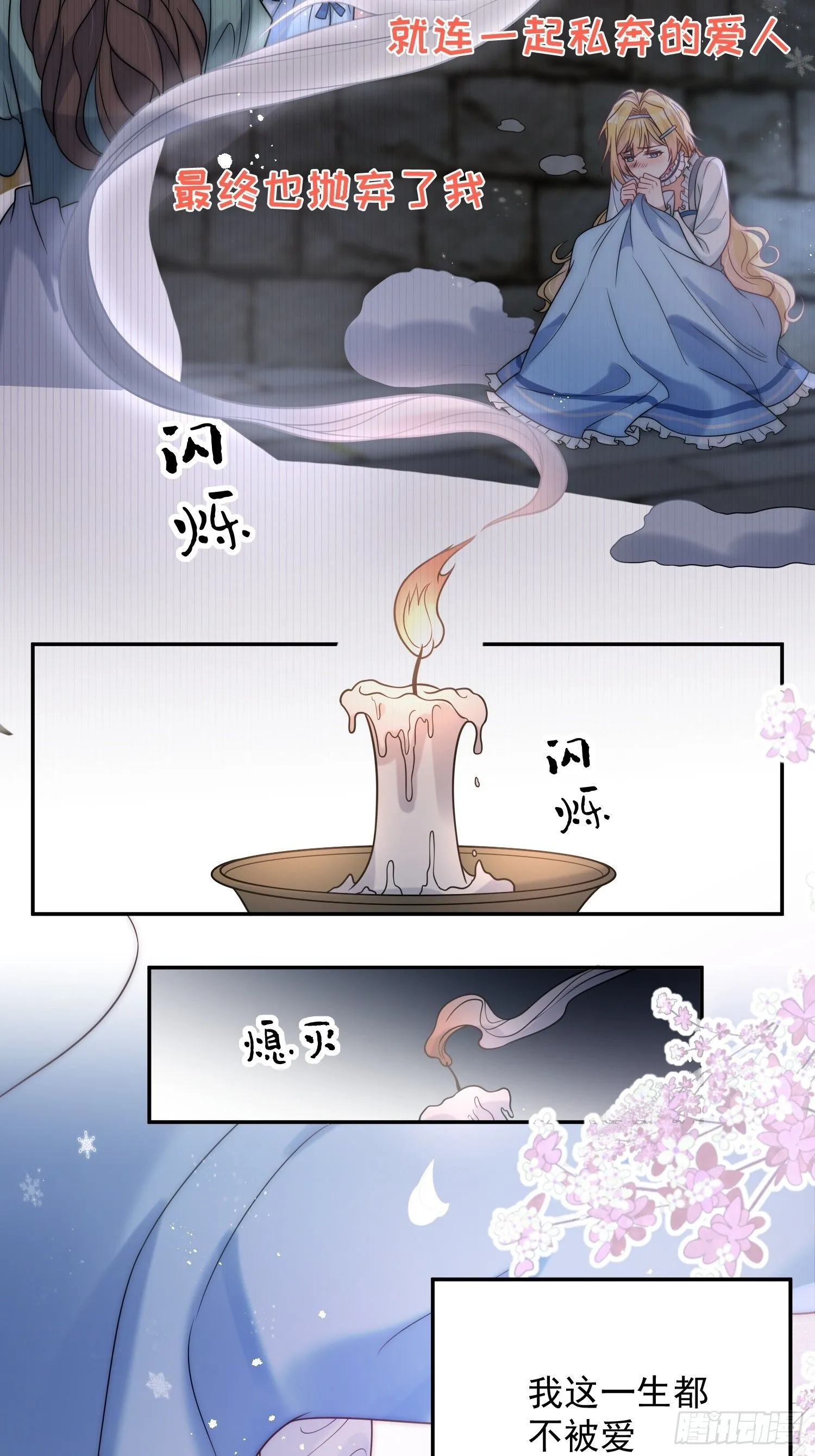 放料：剧情预告 第3页