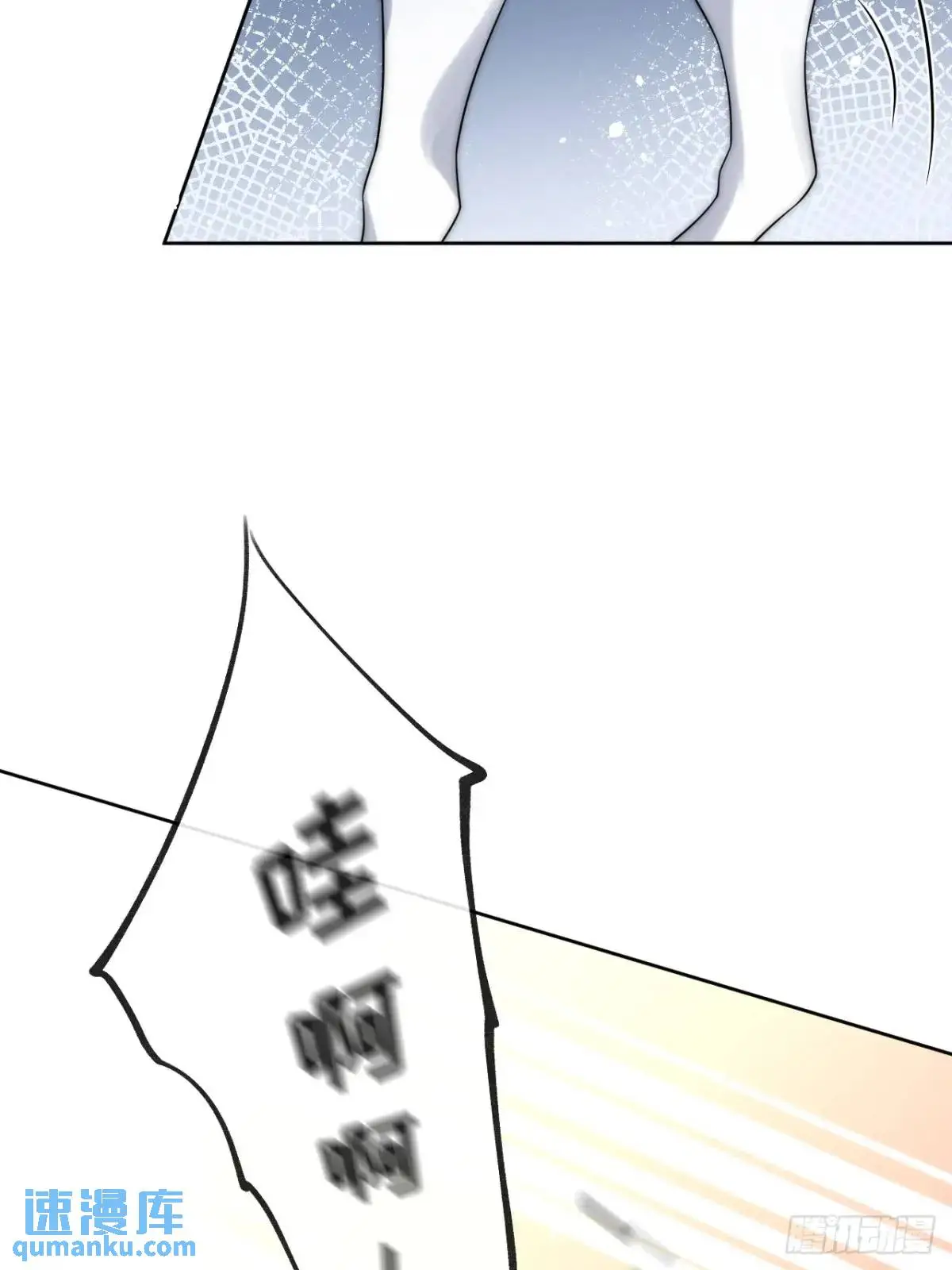 第二十五话 怀斯特夫人赢了 第20页