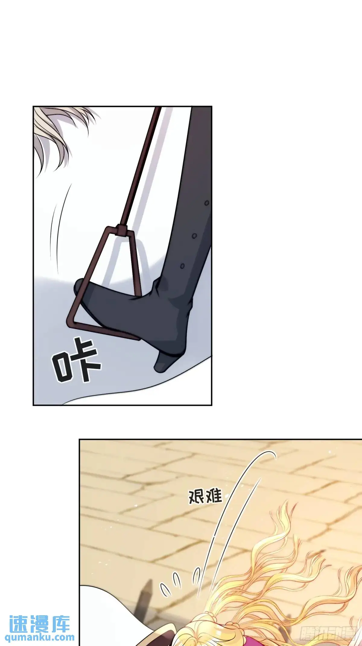 第二十四话 爱丽丝，加油！ 第23页