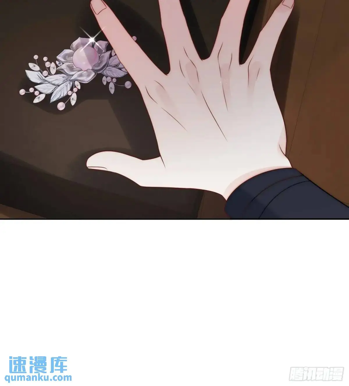 第二十八话 伊恩的谎言 第14页