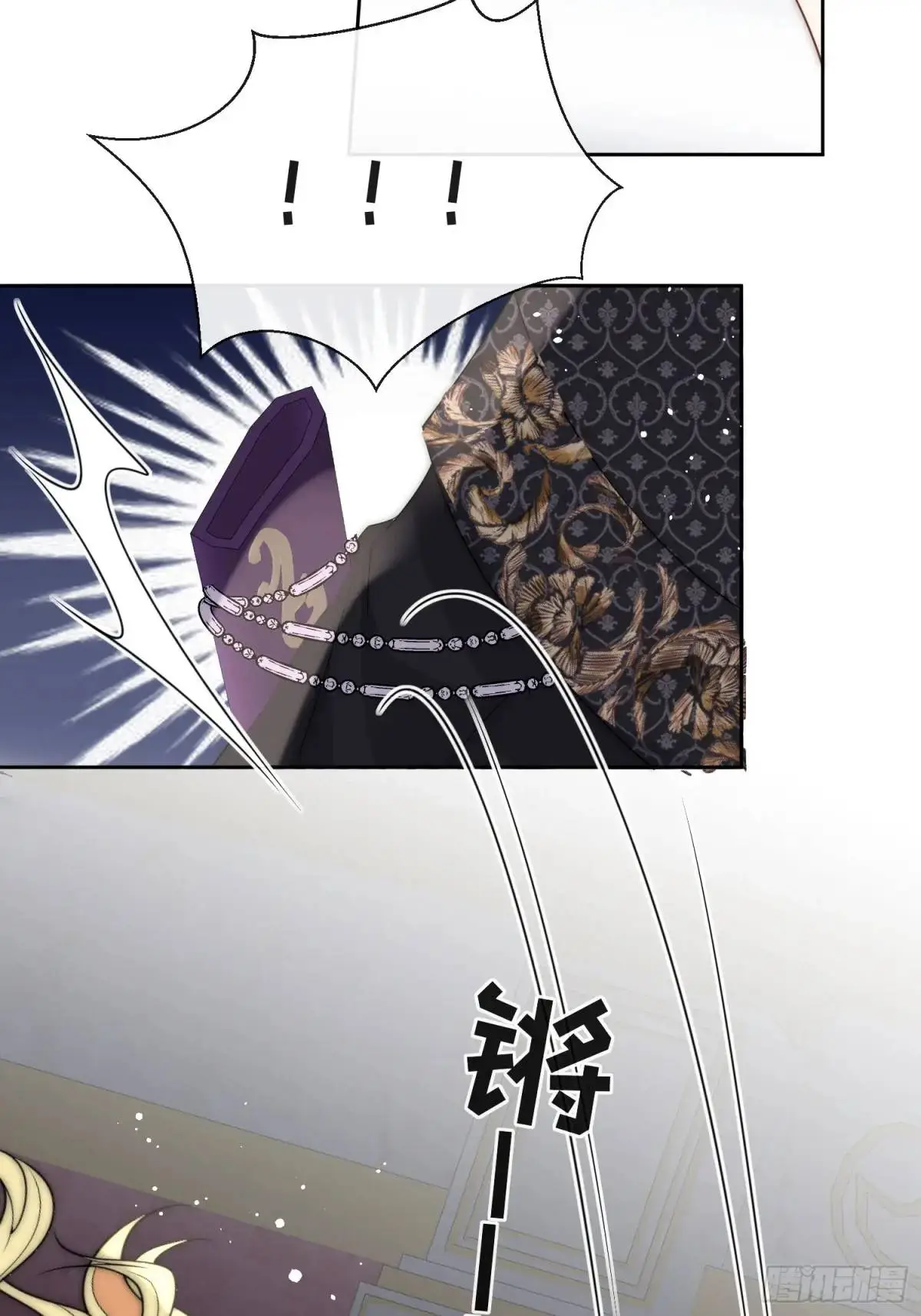 第三十四话 我只属于伊恩 第22页