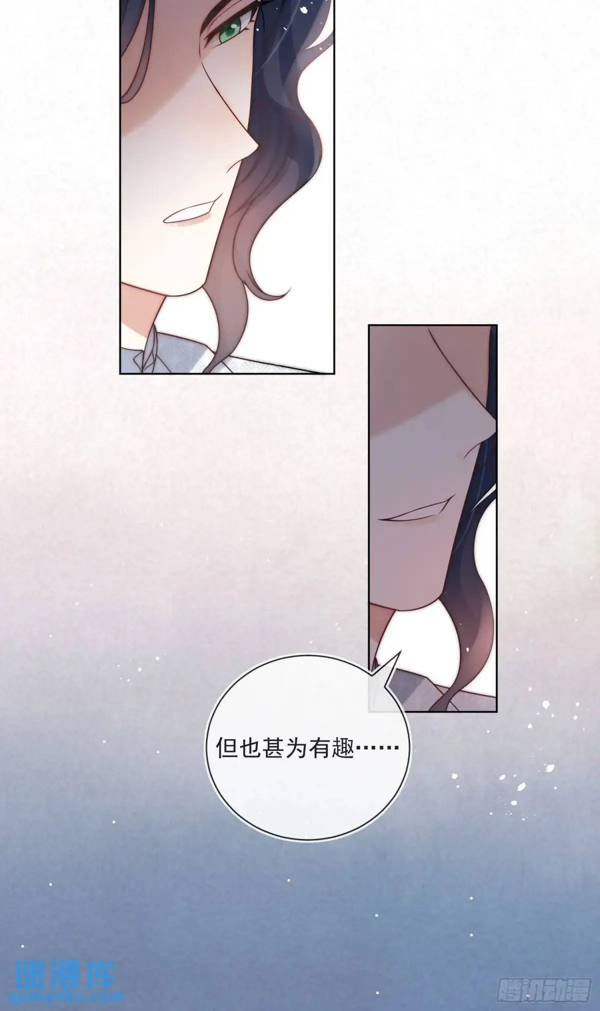 第三十五话 有趣的爱丽丝 第22页
