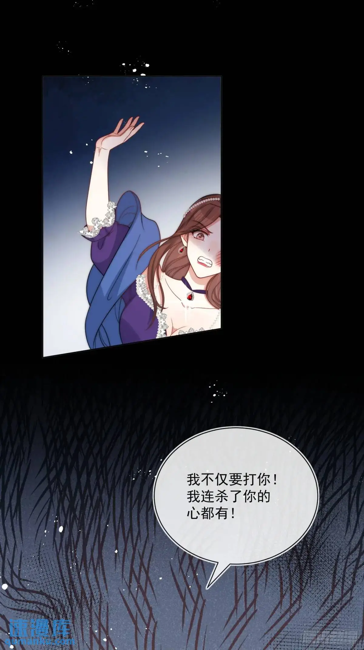 第三十六话 莫名的流言 第4页