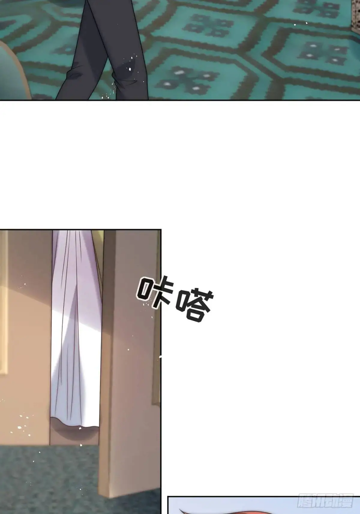 第三十六话 莫名的流言 第15页