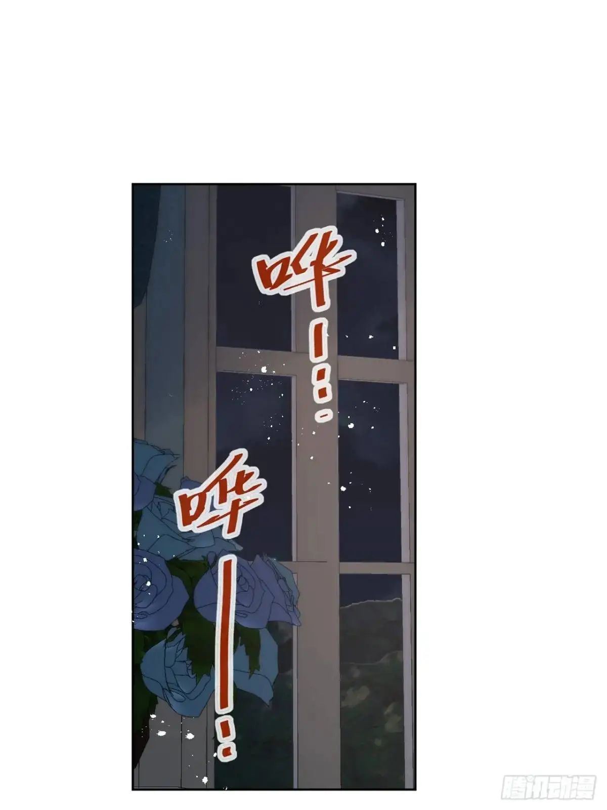 第三十六话 莫名的流言 第31页