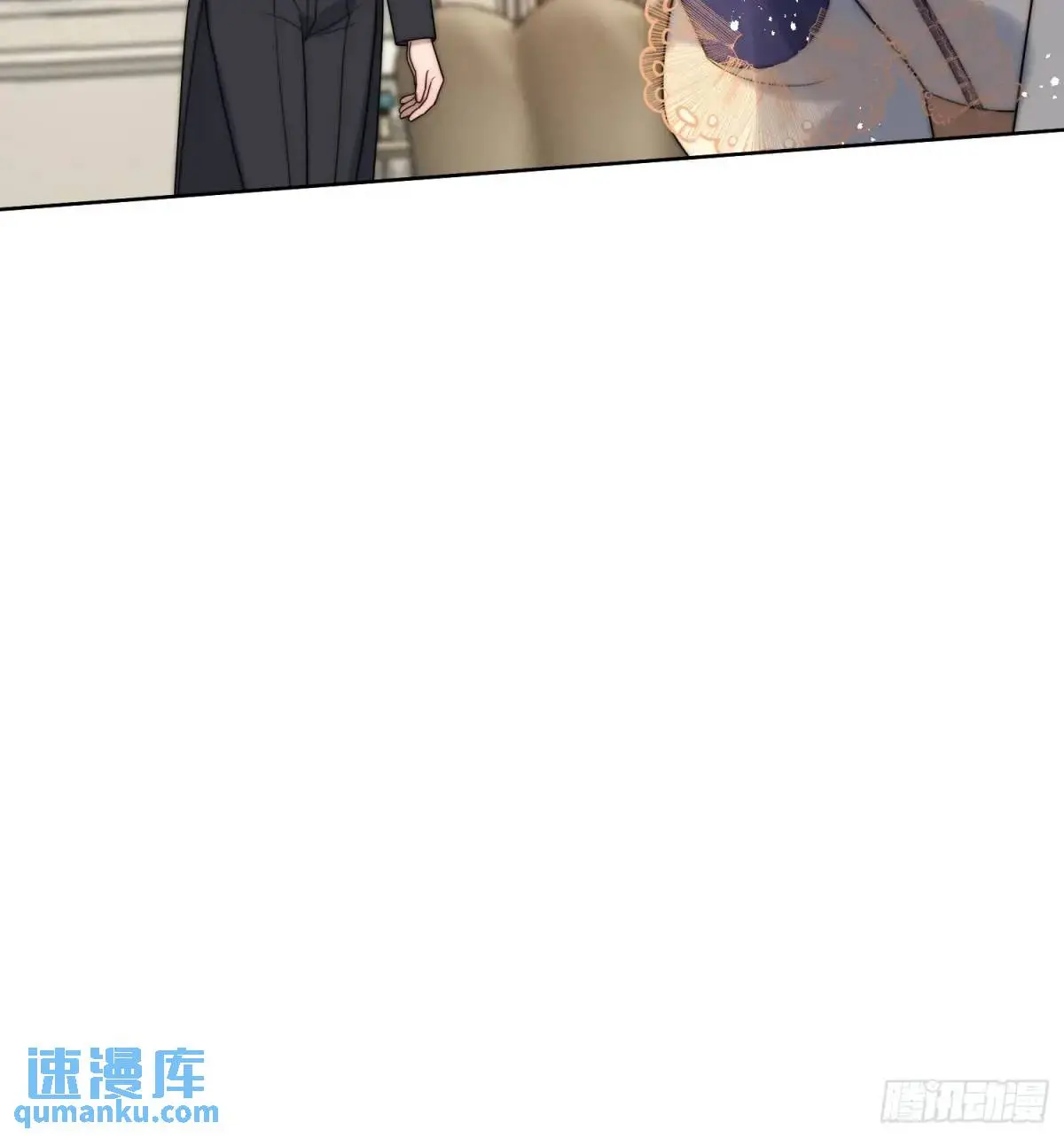 第三十七话 伊恩会相信我吗？ 第26页
