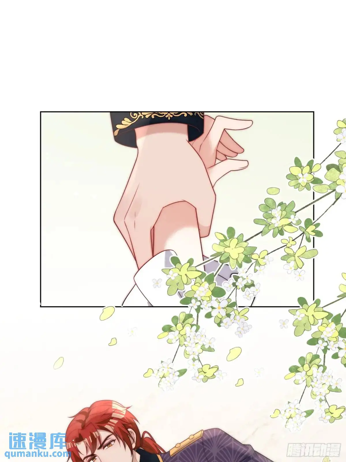 第四十话 我怀了你的孩子 第18页