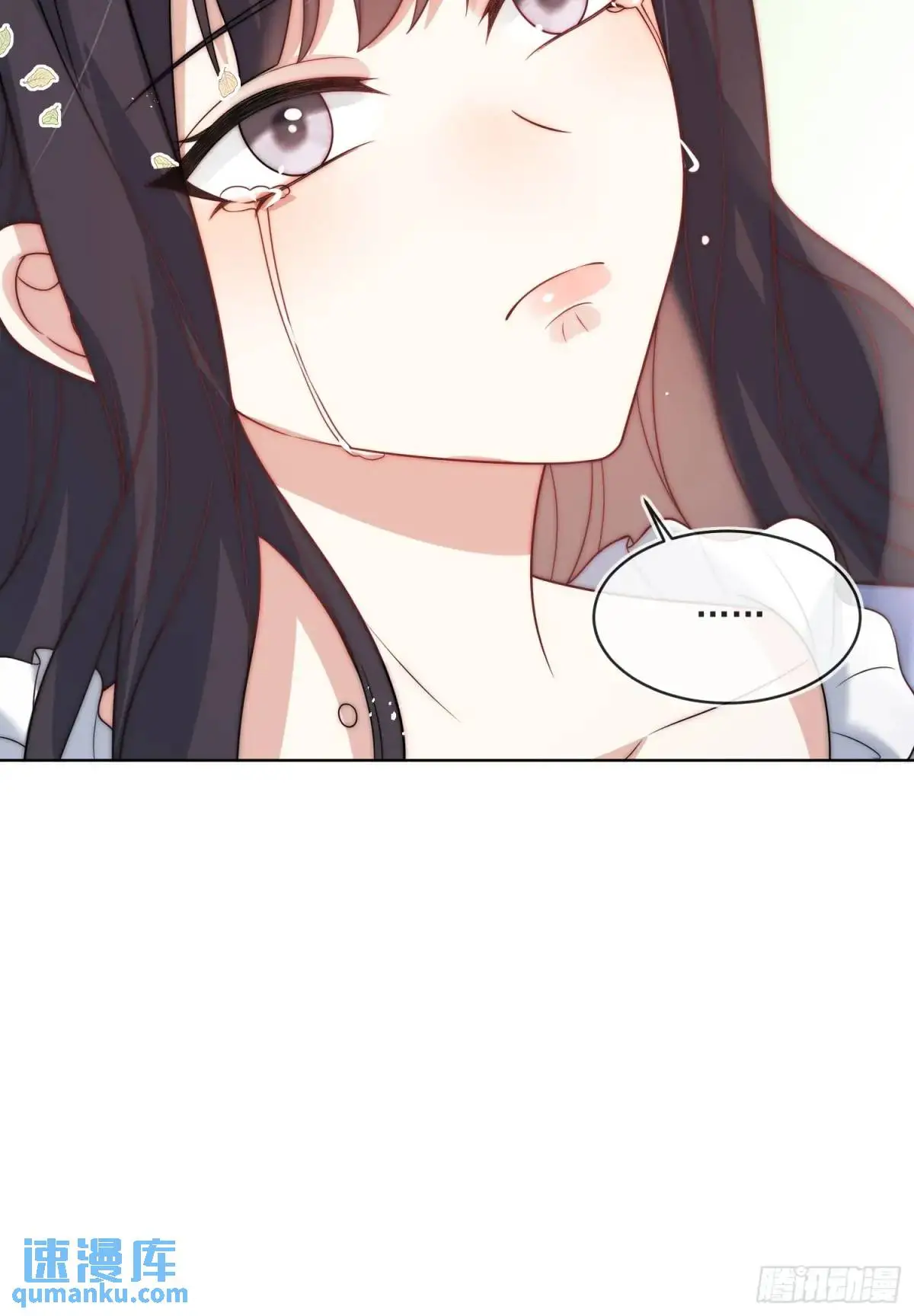 第四十话 我怀了你的孩子 第24页