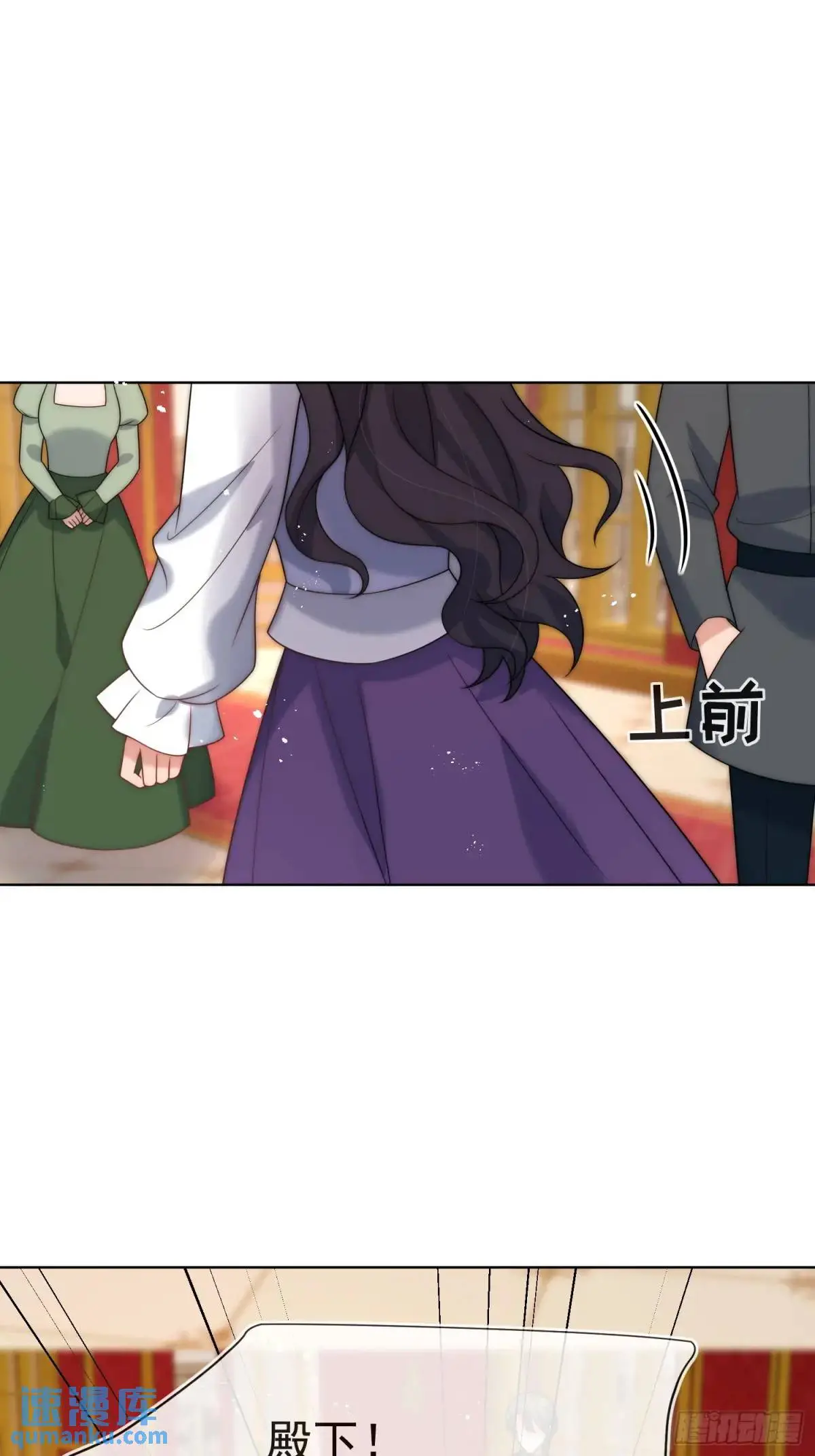 第四十话 我怀了你的孩子 第32页