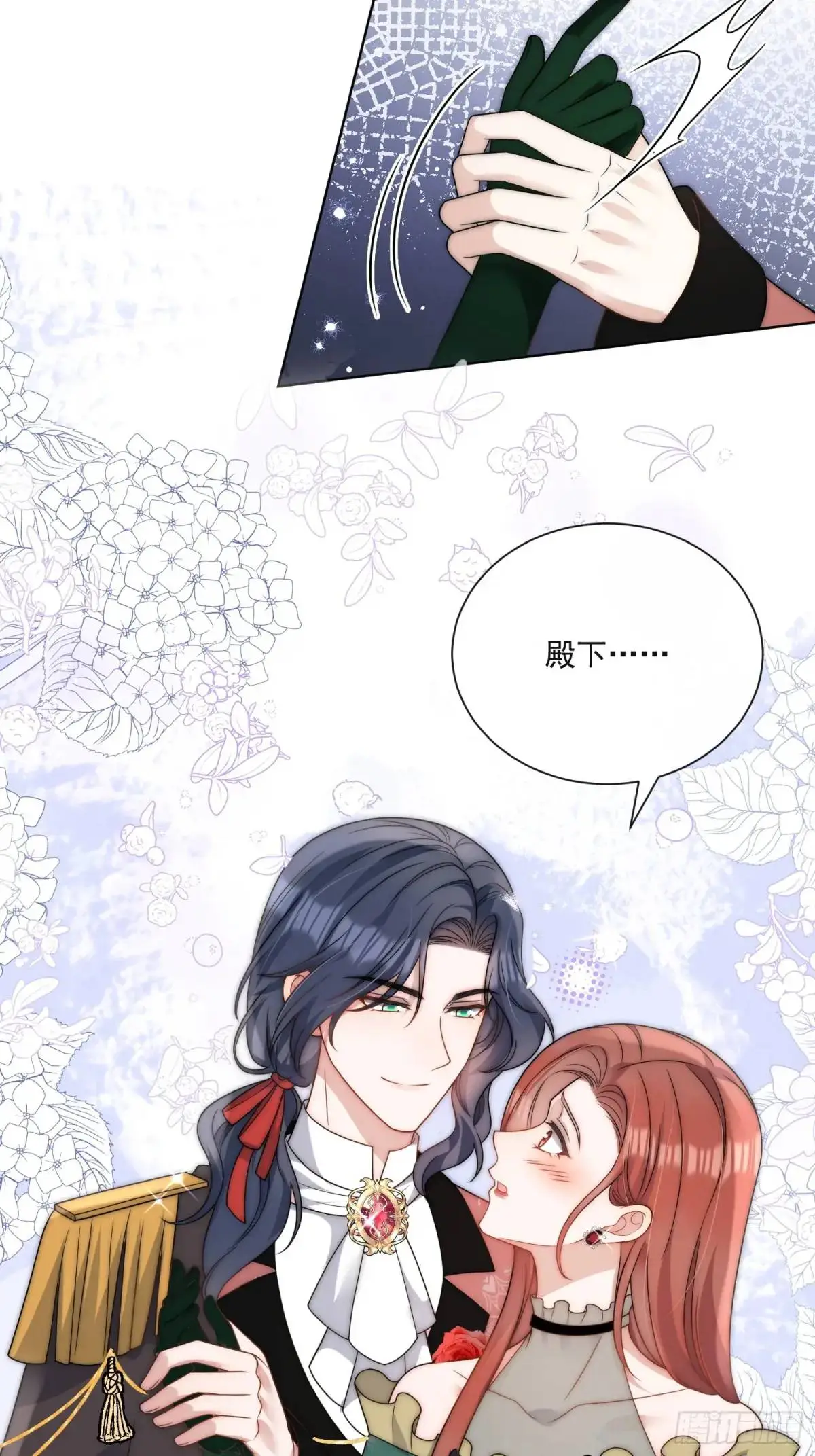 第四十二话 这里没有伊恩 第7页