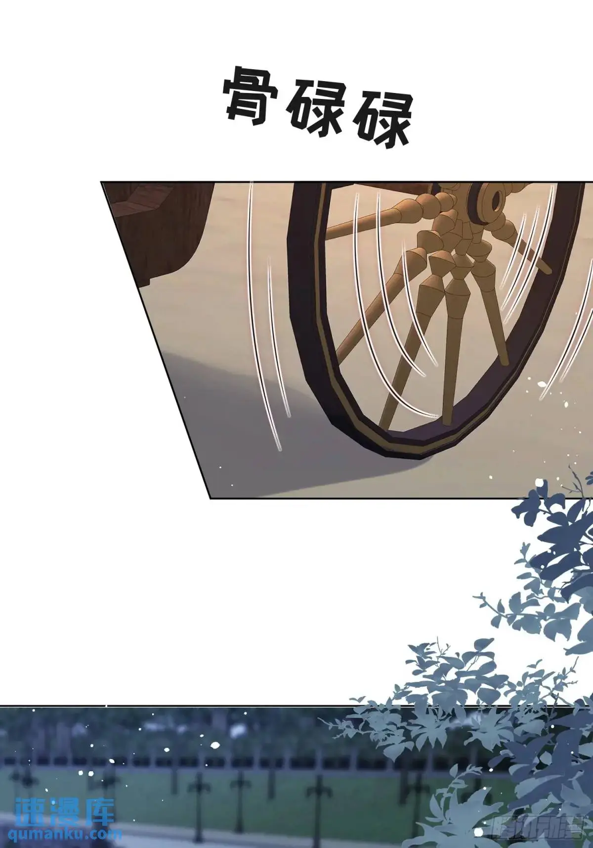第四十二话 这里没有伊恩 第16页