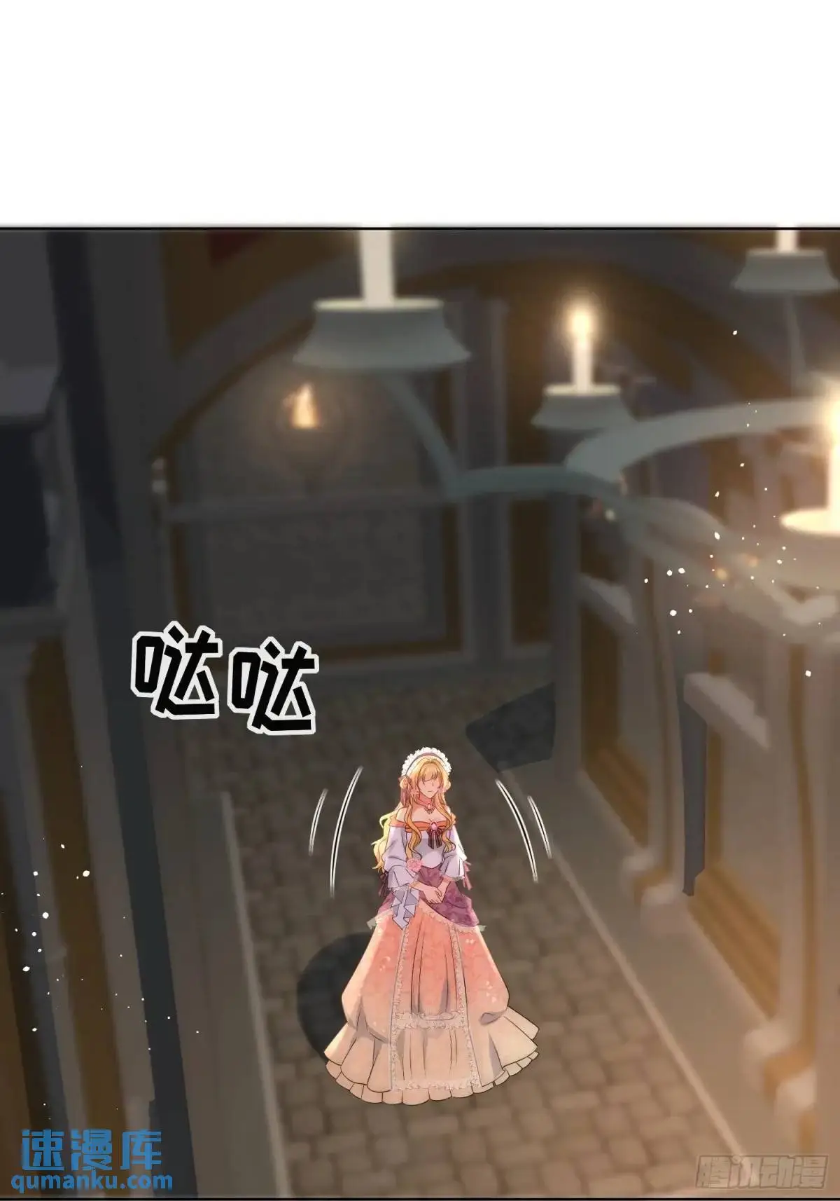第四十二话 这里没有伊恩 第27页