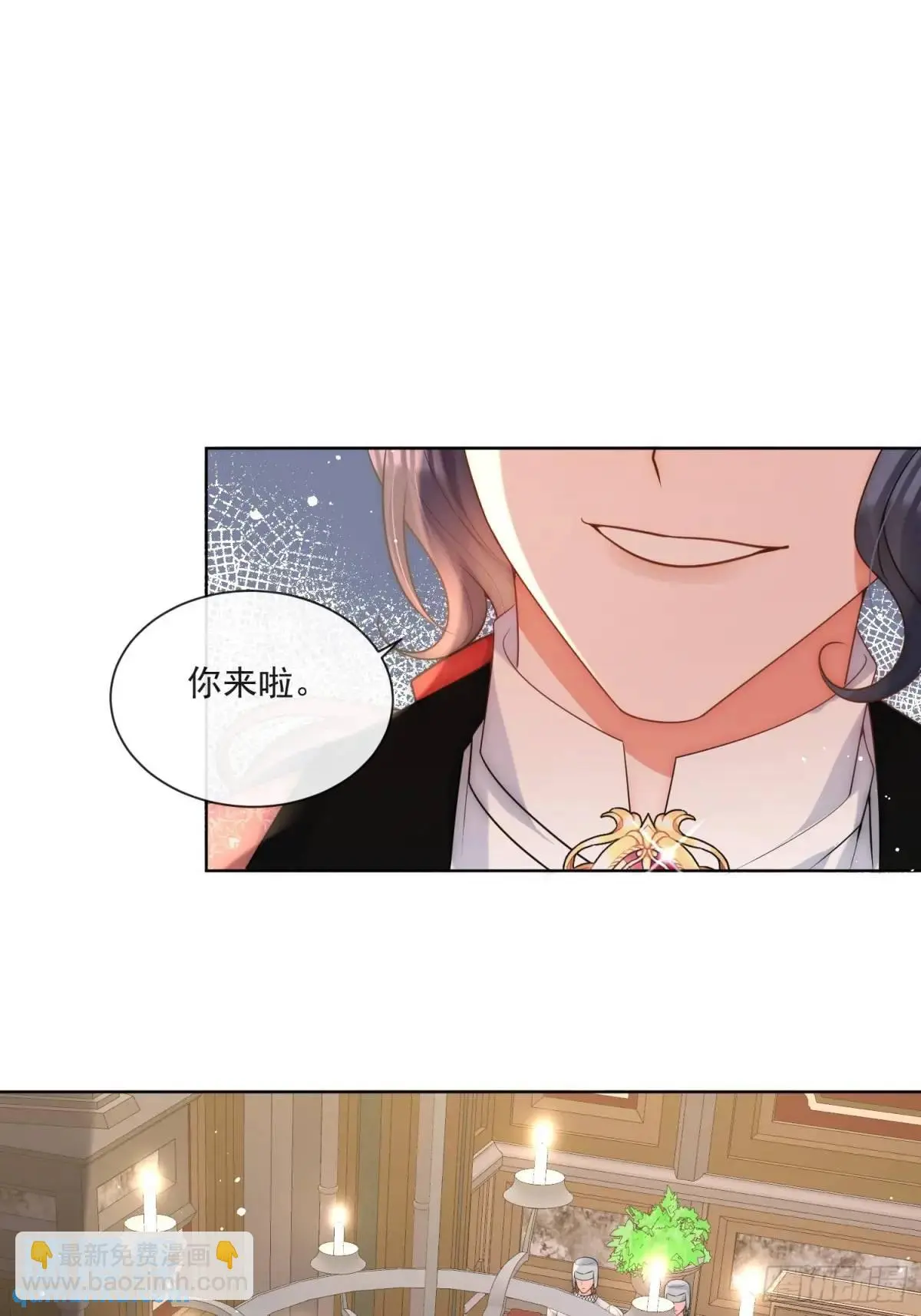 第四十二话 这里没有伊恩 第29页