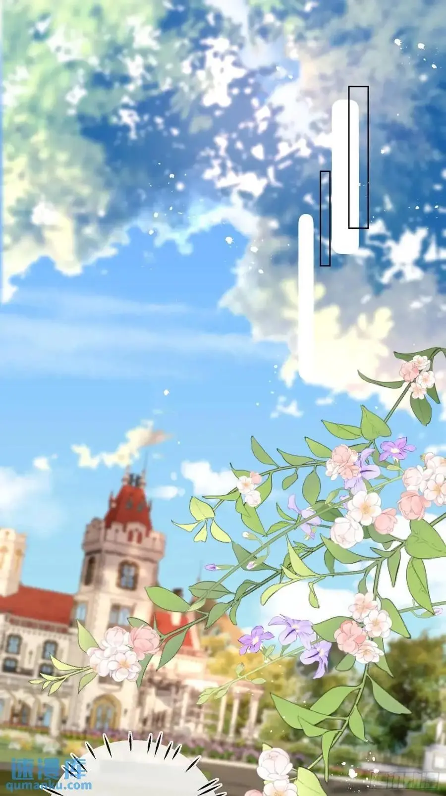 第四十六话 怀斯特的宝藏 第2页