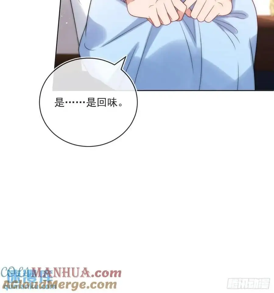 第四十六话 怀斯特的宝藏 第13页