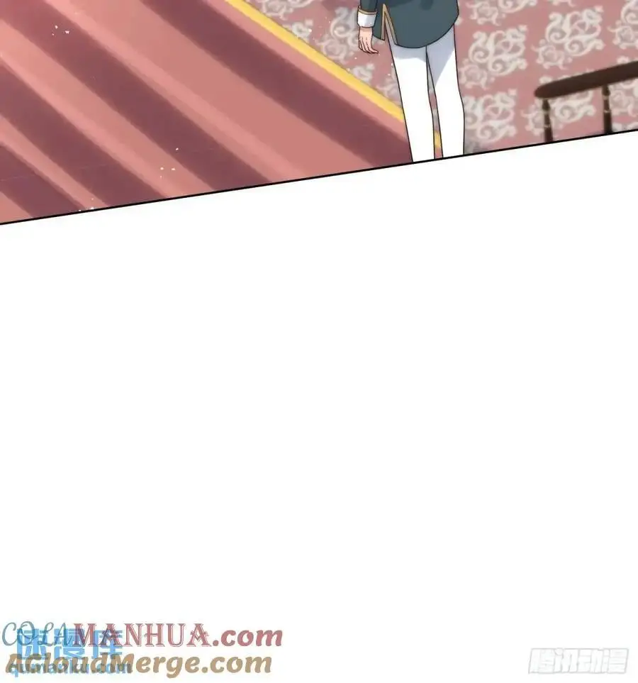 第四十六话 怀斯特的宝藏 第25页
