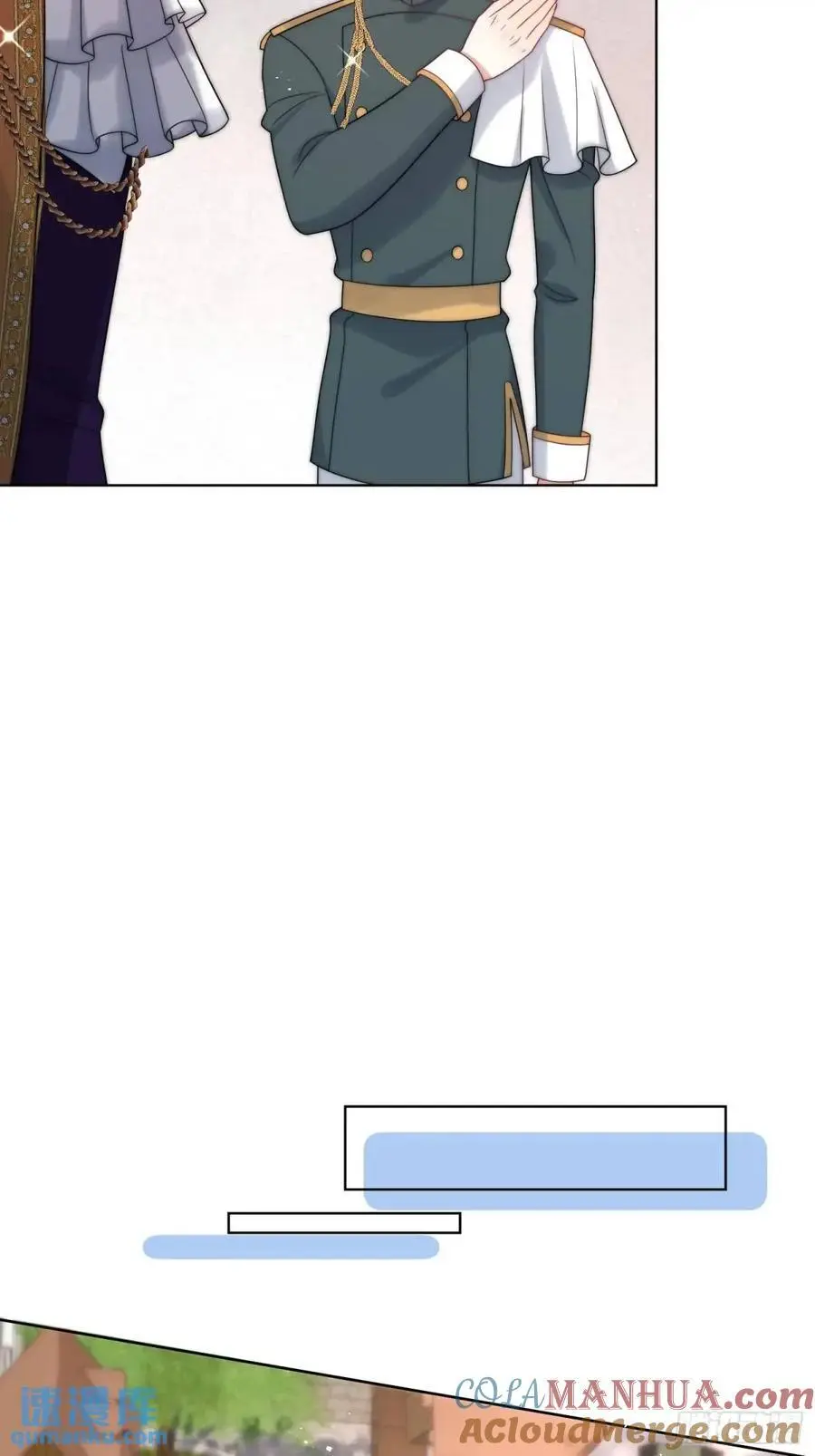 第四十六话 怀斯特的宝藏 第27页