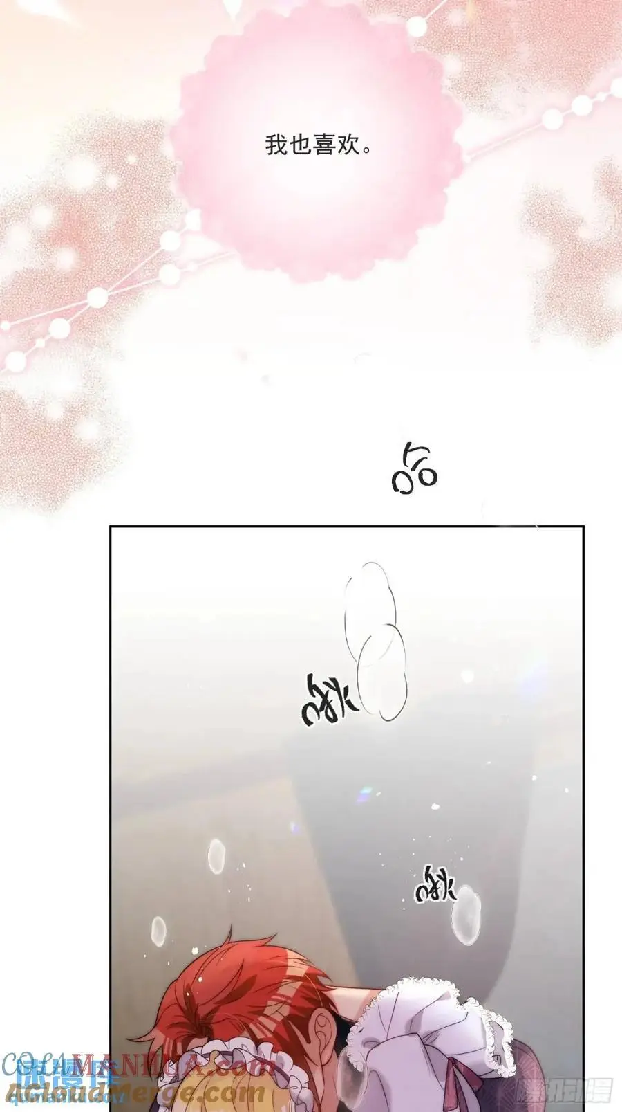 第四十五话 谢谢你，爱丽丝 第19页