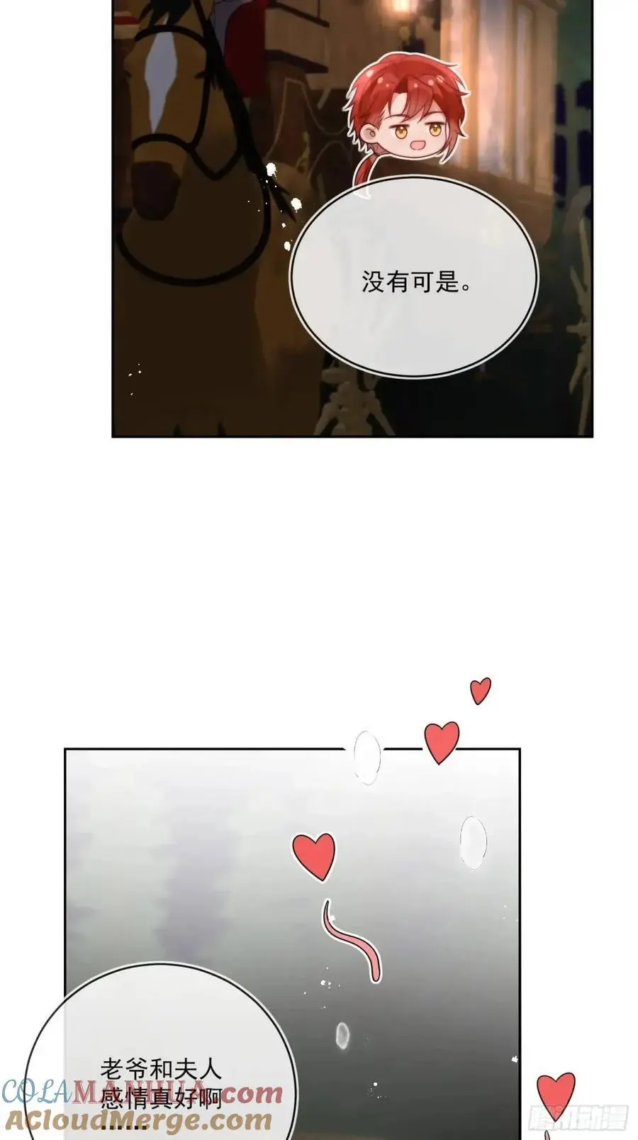 第四十五话 谢谢你，爱丽丝 第31页