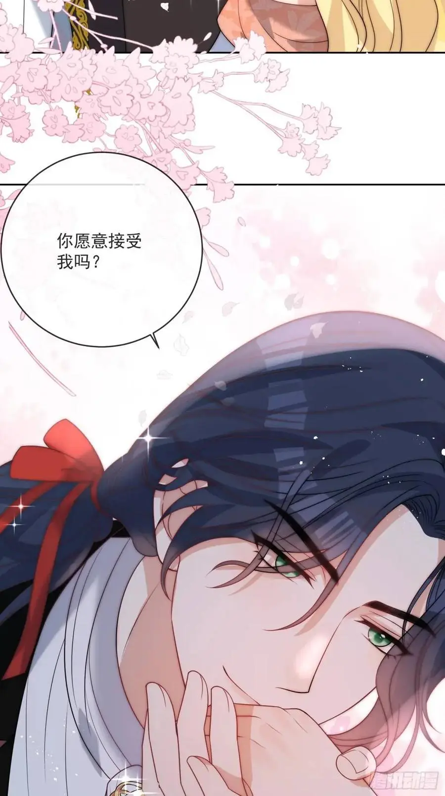 第四十四话 我拒绝！ 第10页