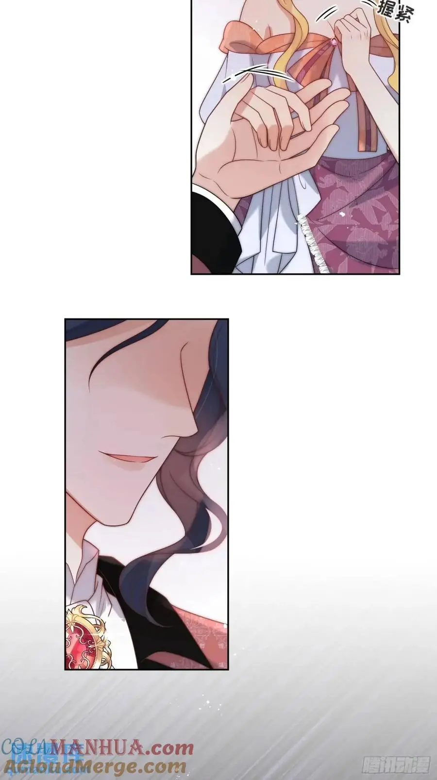 第四十四话 我拒绝！ 第17页