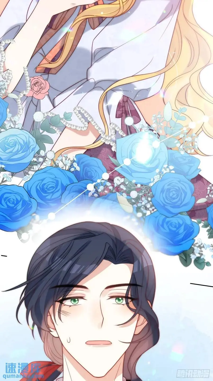 第四十四话 我拒绝！ 第26页
