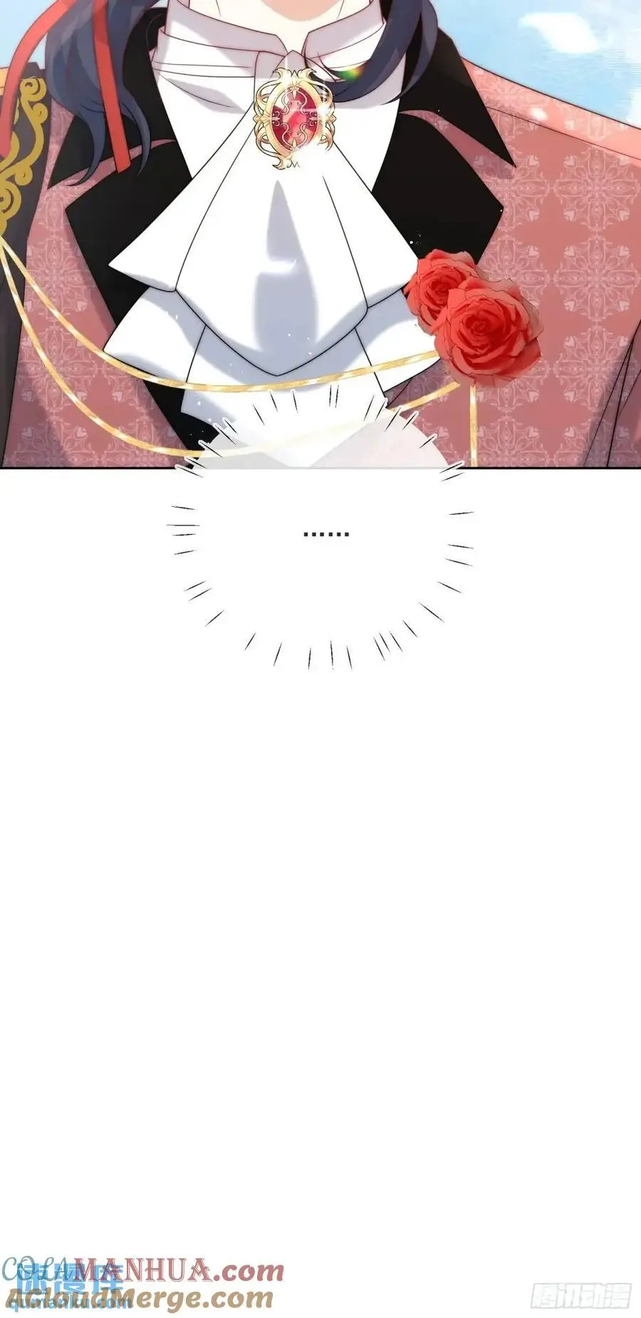 第四十四话 我拒绝！ 第27页
