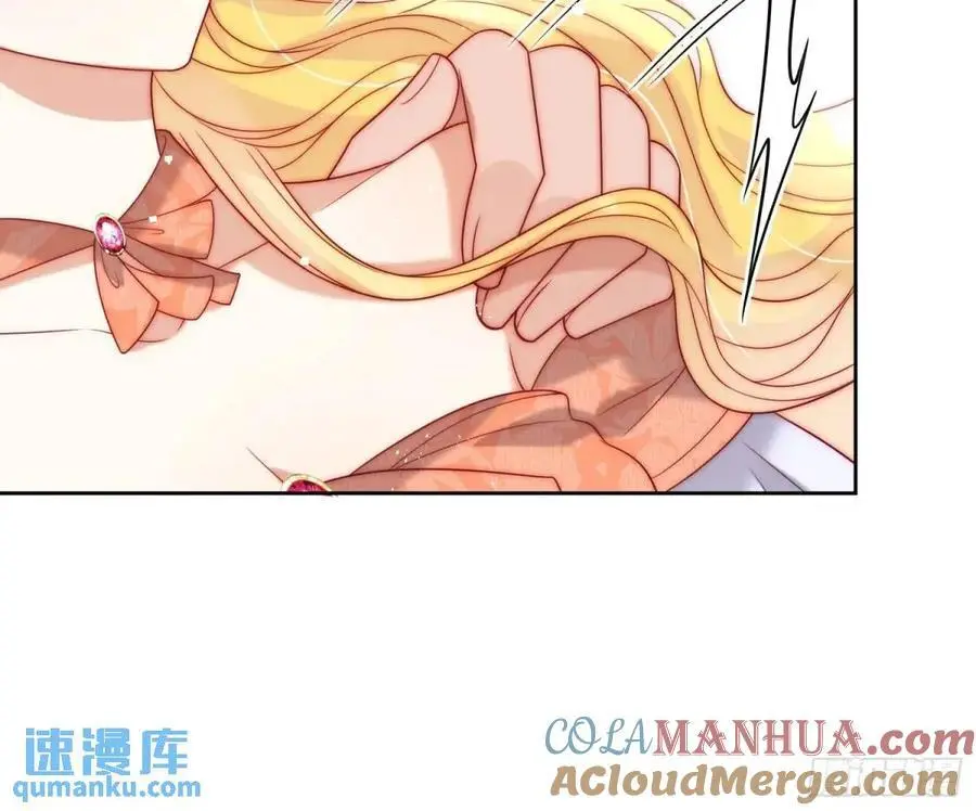 第四十四话 我拒绝！ 第35页